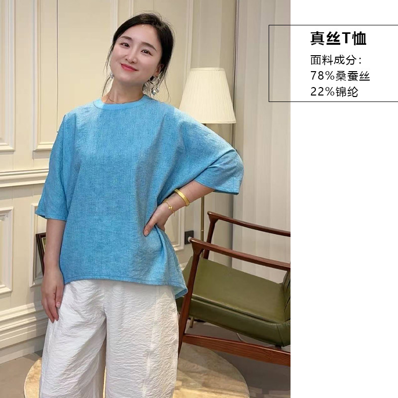 【茧音】78%桑蚕丝 亲子款五分袖短袖T恤 真丝半袖 儿童女士亲子