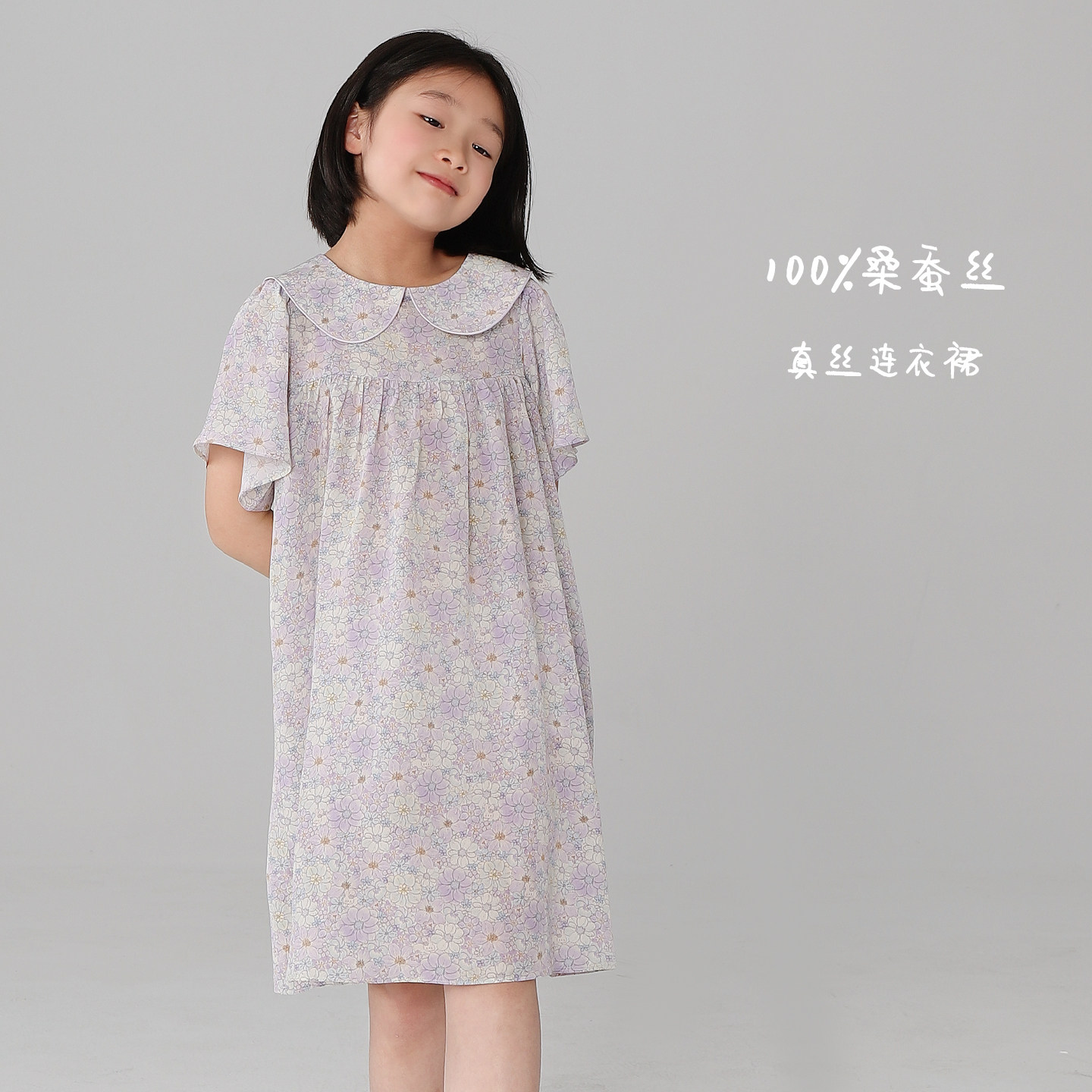 【茧音-花笺】100%桑蚕丝 儿童真丝短袖连衣裙 夏季薄款娃娃领裙
