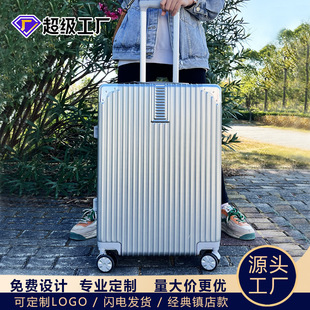 全PC高品质抗摔行李箱26寸24密码登机箱20小拉杆箱平湖旅行箱皮箱