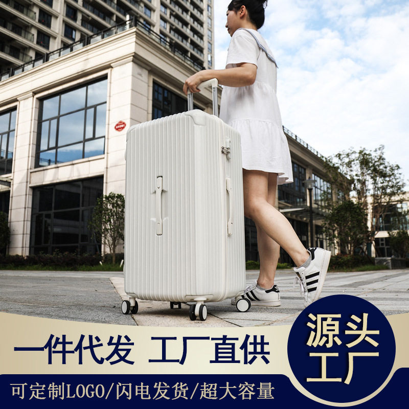 超大容量密码行李箱女ins网红万向轮旅行拉杆箱加厚皮箱工厂直销