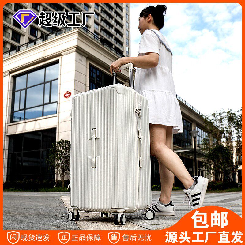 明星拉杆箱超大容量运动行李箱万向轮网红女旅行箱加厚男32寸批发