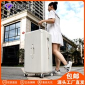 明星拉杆箱超大容量运动行李箱万向轮网红女旅行箱加厚男32寸批发