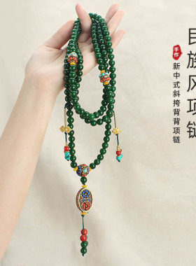 新中式国风绿色串珠长款背背项链