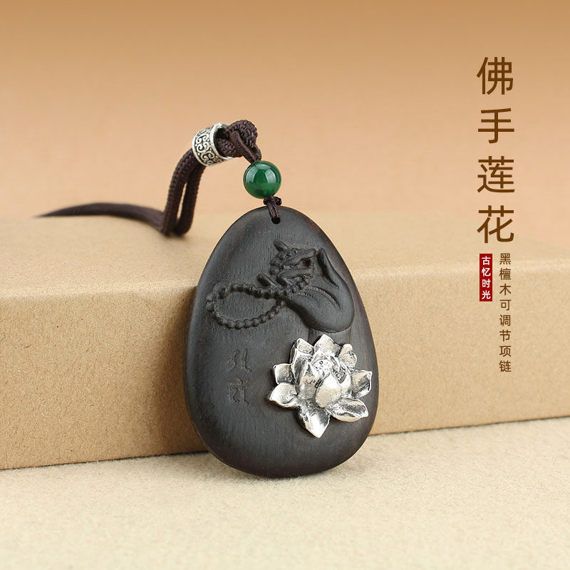佛手莲花黑檀木项链情侣配饰