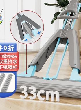 世家新款海绵拖把家手一拖净大号胶棉头对折式吸水地拖懒人免手洗