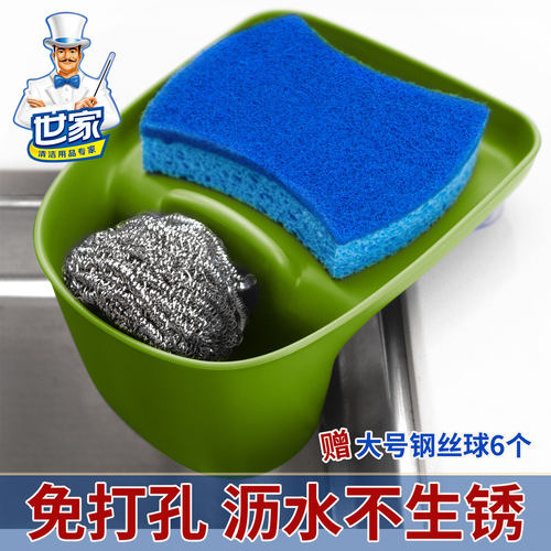 水槽收纳架沥水篮自带创意厨房