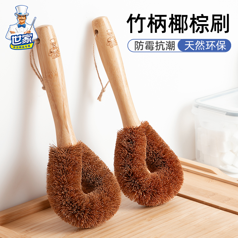 椰棕刷天然竹柄加大头锅刷