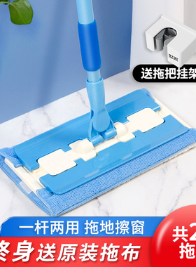 世家百变通拖把 半拖墩布平板拖把木地板家用拖把可伸缩清洁懒人