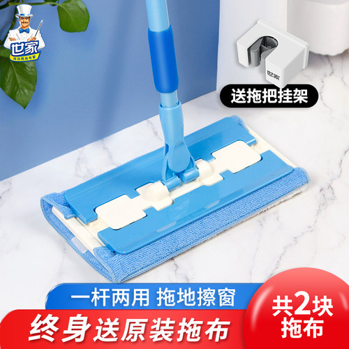 世家百变通拖把半拖墩布伸缩清洁