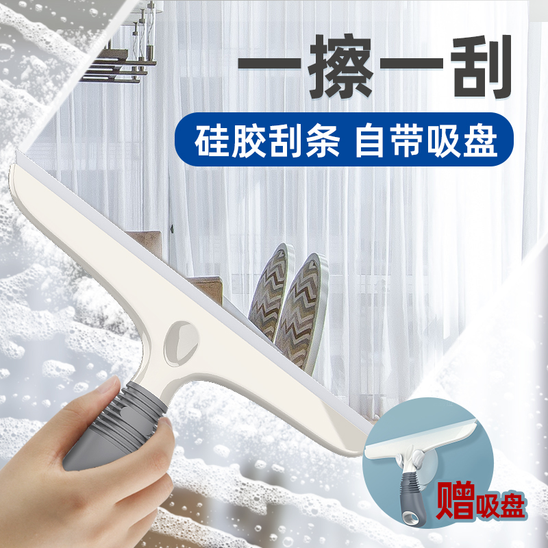 世家玻璃刮水器硅膠擦玻璃神器