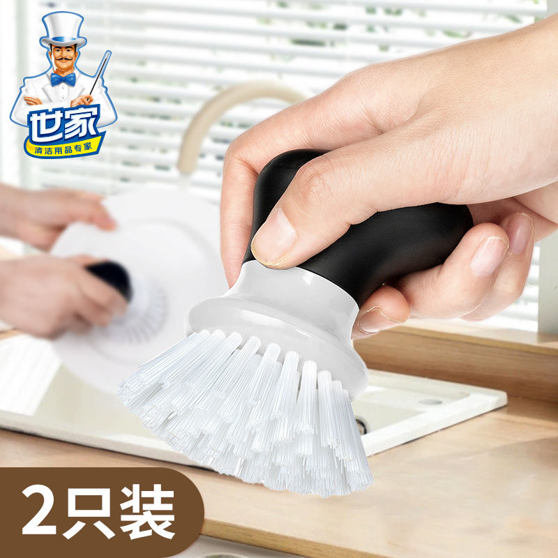 世家易洗刷锅神器2件9折
