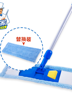 世家世家快洁能手 木地板家用 平板拖把头 替换 旋转拖布头 20300