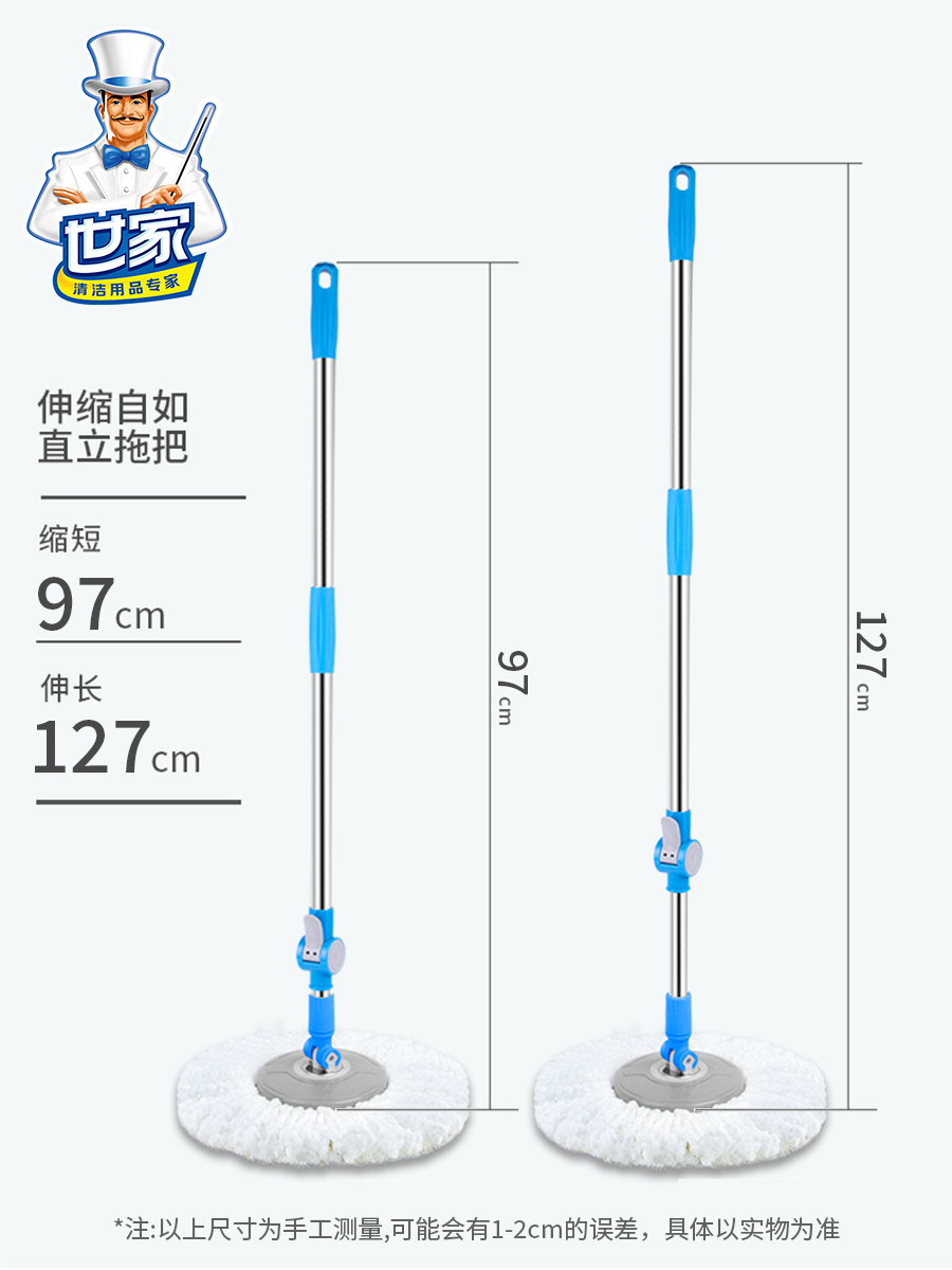 世家新款乐炫风免手洗拖把配件手压旋转拖杆子加强防暴拖把配件