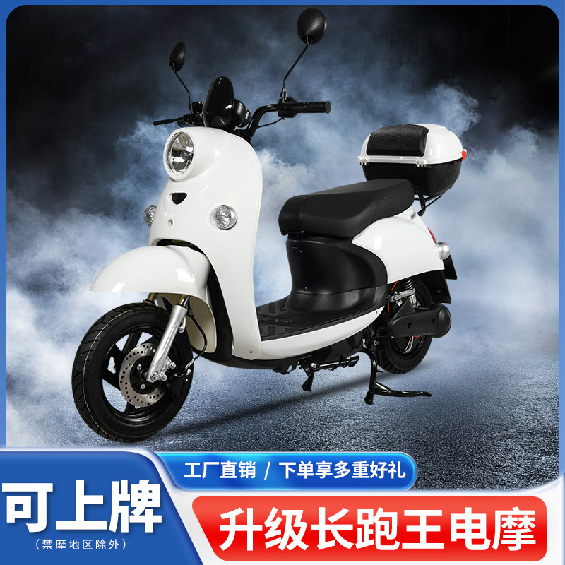 新款小龟王电动车成人电瓶车60V72V踏板车电动摩托男女国标可上牌_虎窝淘