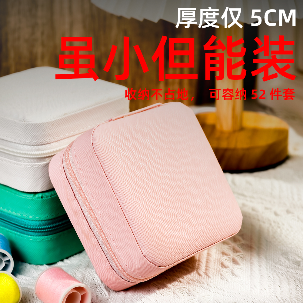 家用针线套装高质量家庭装针线包实用全套缝衣线高端多色裁缝工具