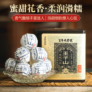 【清雅蜜甜】2025年头春茶《曼松王子山白茶》古树白茶龙珠90g/盒