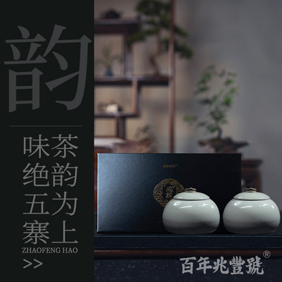 兆丰号凤麟系列冰岛老寨单株普洱