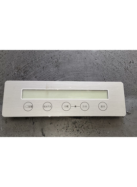 适用海尔 卡萨帝海尔冰箱电脑板BCD-331W显示板按键板0061800035