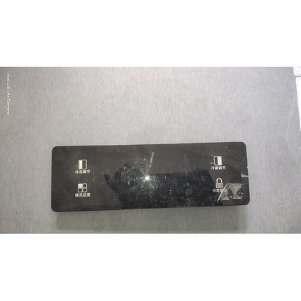 适用海尔冰箱FF2-66C显示板 0321801600触摸按键板V98538