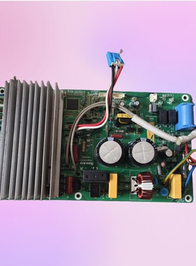 适用海尔空调室外机0011800690K电源板电脑板主控板变频