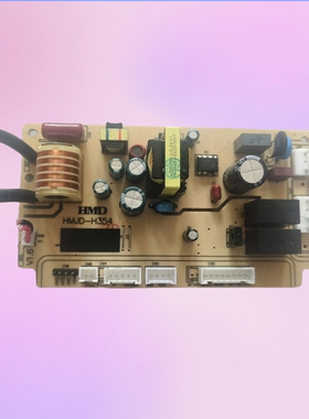 适用于华美骏达HMJD-H354主板燃气热水器面板主板控制板电源板