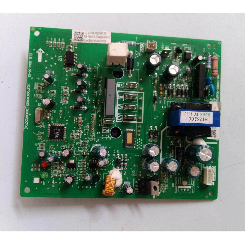 适用美的中央空调配件室外机多联变频模块ME-POWER-30A(PS2(rohs)