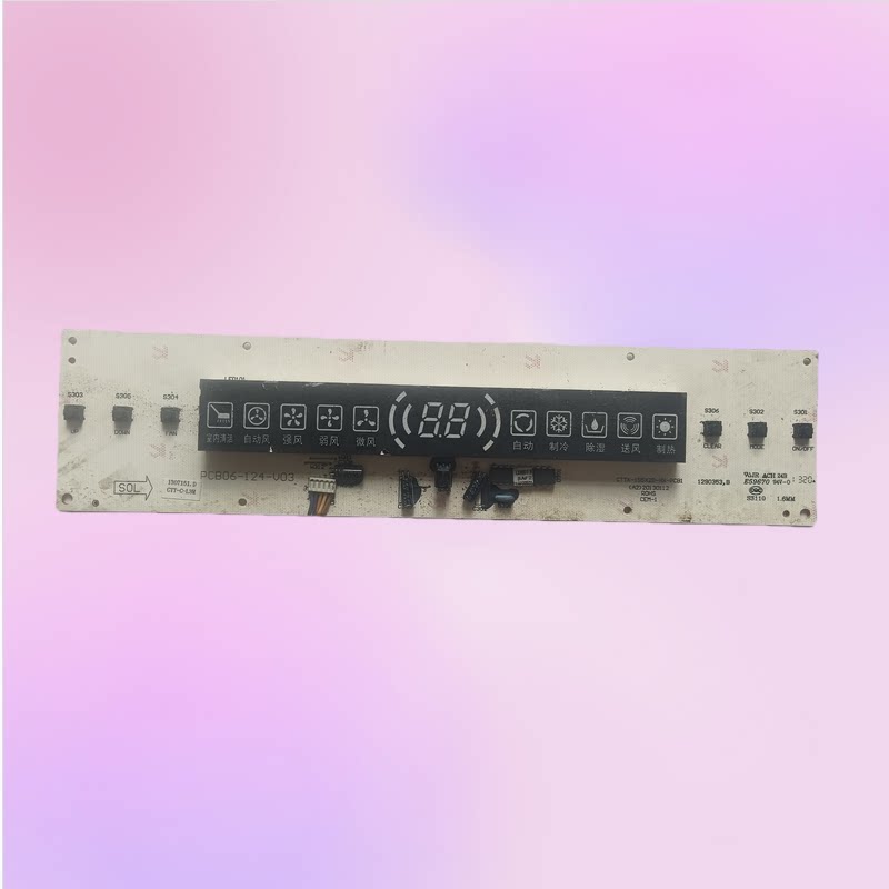 适用原装华宝科龙空调配件,柜机冷暖显示面板PCB06-124-V03