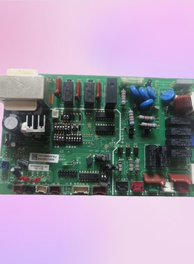 适用海信日立中央空调 主板 H7D06971B 主控板 H7B03410A 控制板