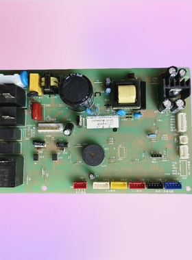 适用扬子柜机空调电脑板 C070900540 主板KFRd-52l/(52w1601)a-E2