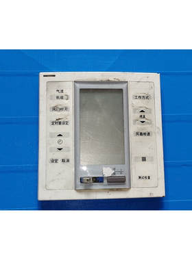 适用三洋中央空调1FJ4B1B0058002操控板MRP-015-01C  RCS-SH80T
