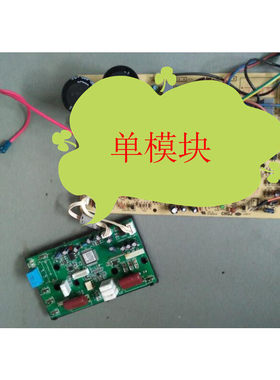 适用于长虹空调主板JUK6.672.10009877 JUK7.820.10002851单模块