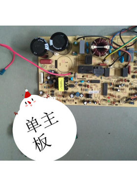 适用于长虹主板JUK6.672.10009877 JUK7.820.10000489