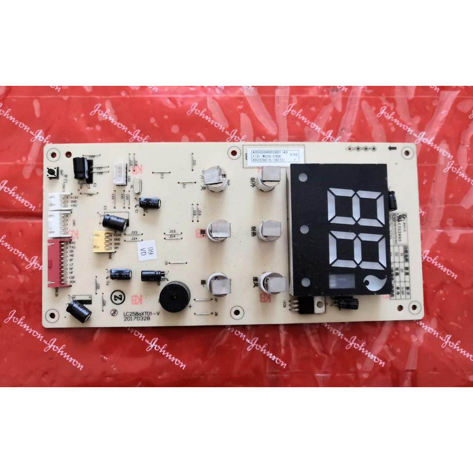 适用志高显示板显示屏显示板Z50L-WH58-C4D-MB 面板LC258aXT01-V