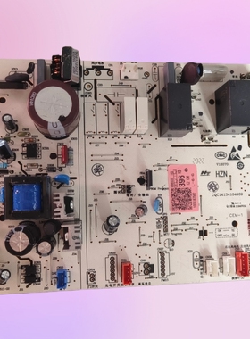适用海尔空调电脑板主板电路板0011800396线路板