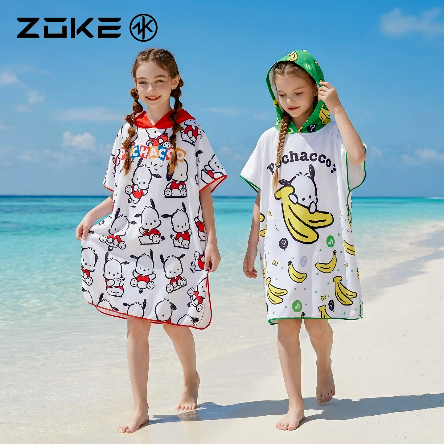 洲克儿童浴袍吸水速干zoke库洛米女孩连帽防晒游泳训练度假浴巾