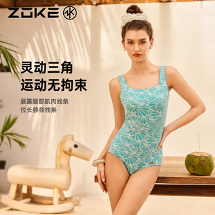 洲克水中健身连体三角游泳衣女泡温泉时尚美感海边戏水度假泳衣女