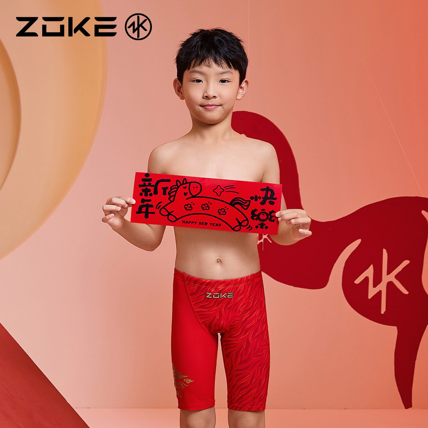 洲克儿童泳裤五分专业游泳训练zoke男童三角速干平角竞速赤兔泳衣,运动/瑜伽/健身/球迷用品,儿童泳衣/裤,淘宝优惠券,粉丝福利购,淘宝优惠卷