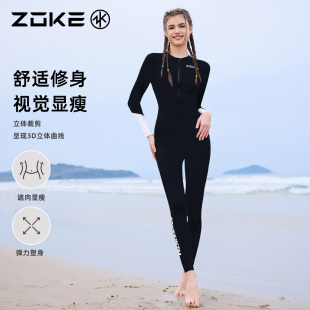 zoke洲克新款 九分防晒浮潜冲浪温泉潜水游泳衣女 女士连体泳衣长袖
