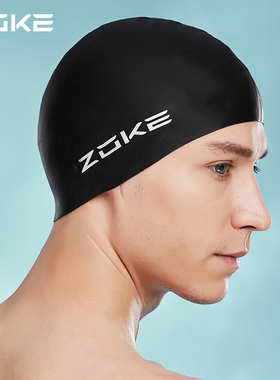 zoke男士泳帽硅胶洲克男款防水不勒头护耳防滑大尺寸游泳帽泳衣裤