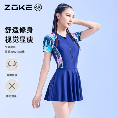 洲克短袖裙摆连体泳衣女