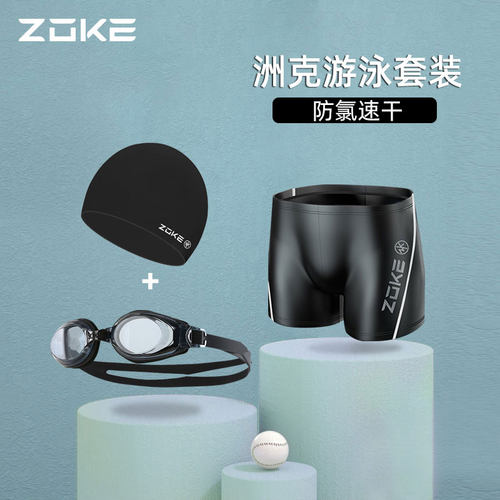 洲克专注游泳28年