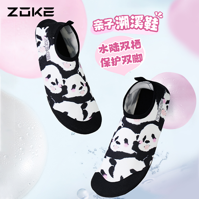洲克溯溪鞋沙滩袜防滑户外涉水