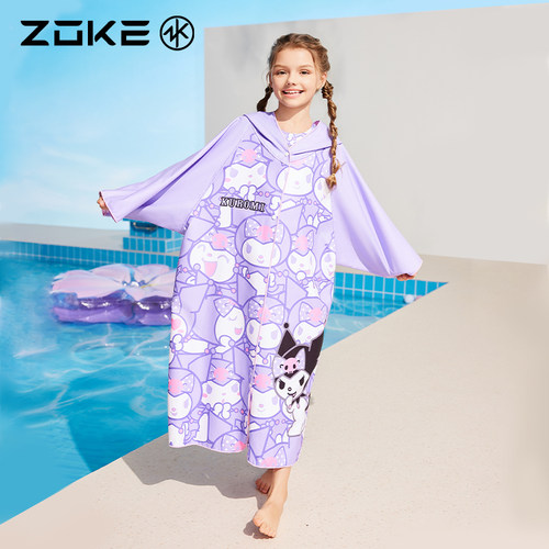 洲克吸水浴袍防晒速干开衫斗篷