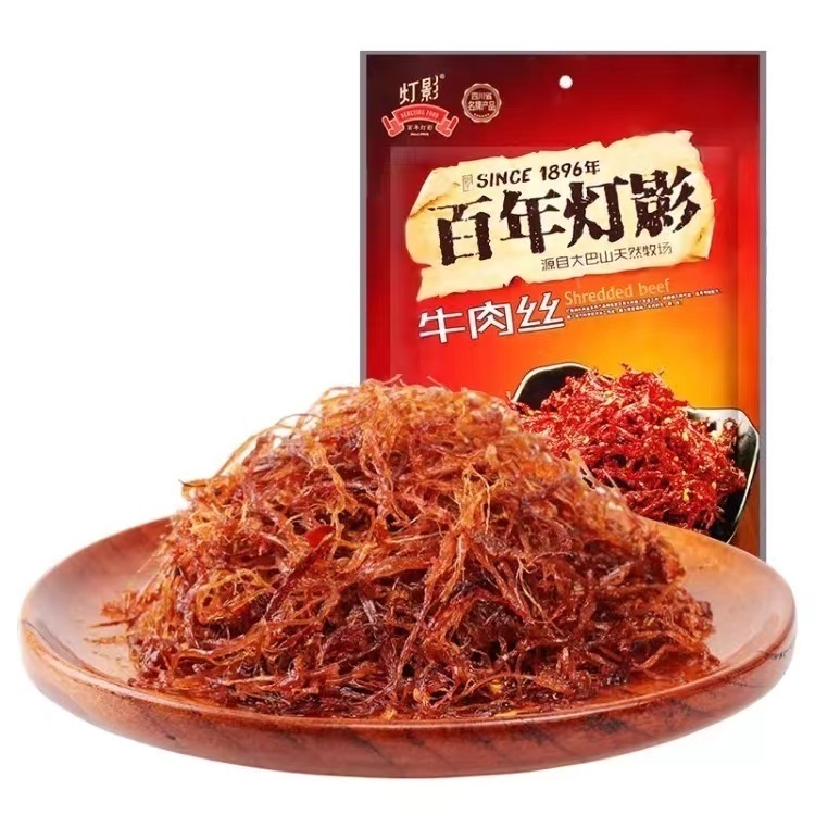 百年灯影牛肉丝198g308g香辣五香