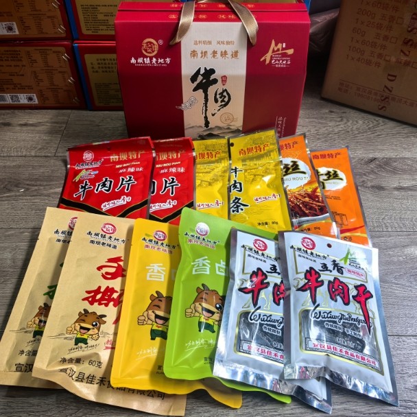 宣汉牛肉干片牛肉南坝牛肉麻辣片芝麻礼盒老味道旅游即食地方特色