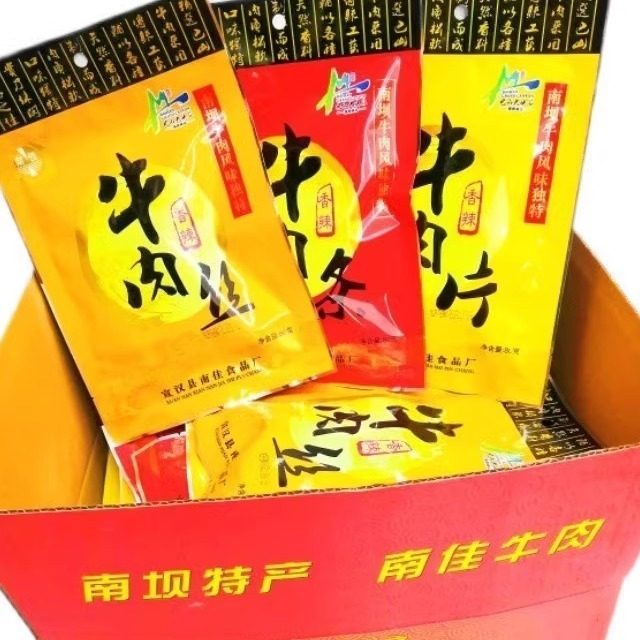 1600克新款宣汉南坝牛肉干南佳食品公司特产川味香辣条丝片
