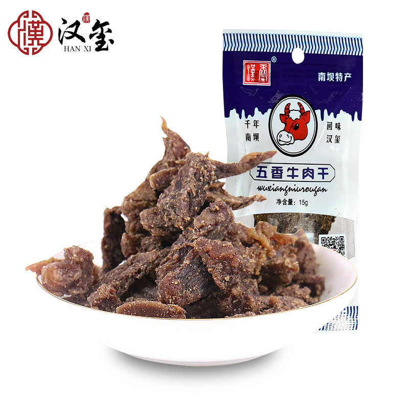 老四川干宣汉汉玺40袋15g装五香牛肉特产零食小吃南坝干包邮小