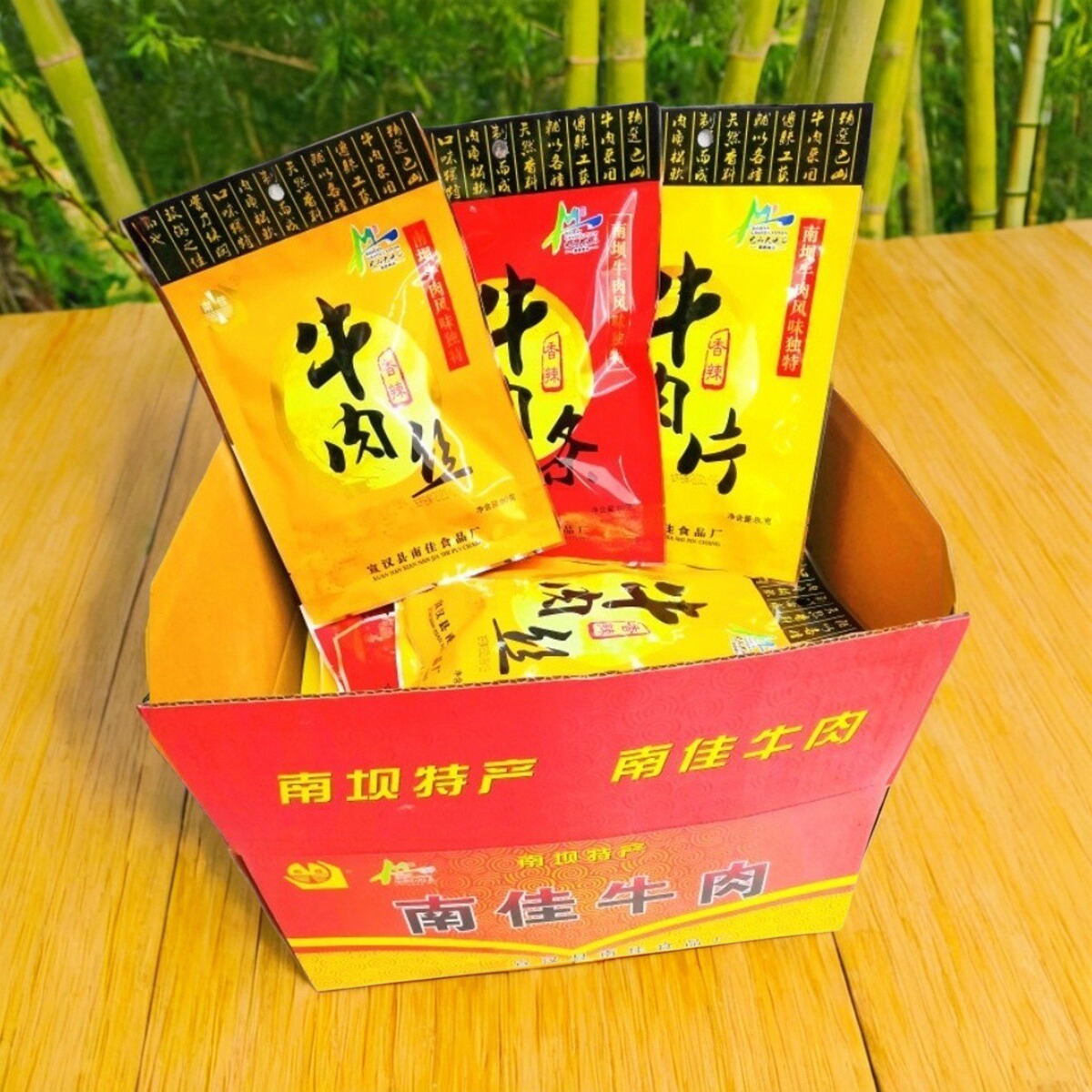 1600克麻辣南坝南佳牛肉干四川达州宣汉特产正宗川味香辣牛肉丝片