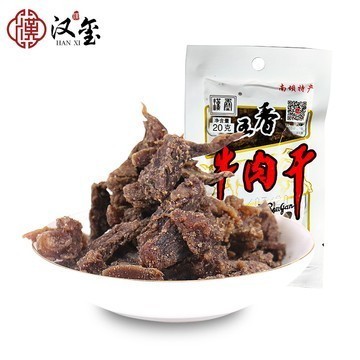 达州宣汉新款特产川驰老南坝圣灯汉玺20g35包五香牛肉干风味小吃