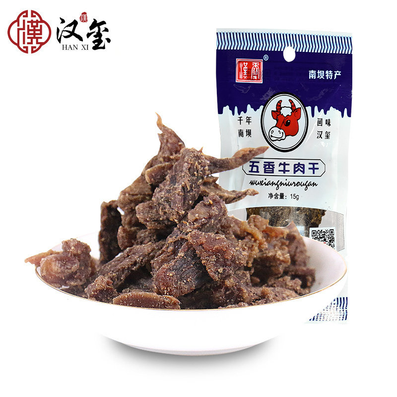 老四川干宣汉汉玺40袋15g装五香牛肉特产零食小吃南坝干包邮小
